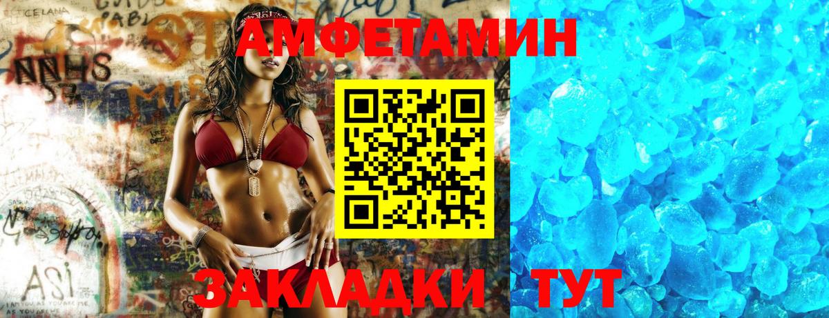 МЕГА как войти  Вход с VPN  Южноуральск  АМФ VHQ 