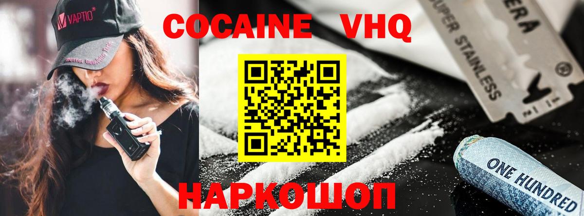 COCAIN Боливия Южноуральск