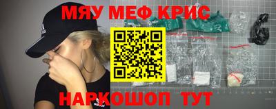 кокаин перу Янаул