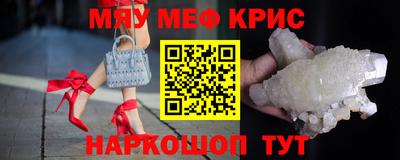 кокаин перу Янаул
