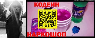 кокаин перу Янаул