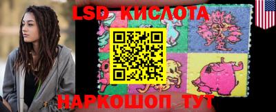 2c-b Ярцево