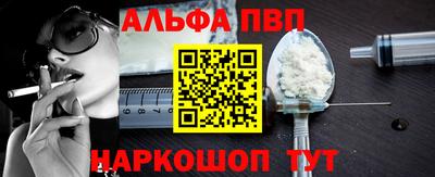 кокаин перу Янаул