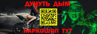 2c-b Ярцево