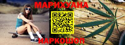 кокаин перу Янаул