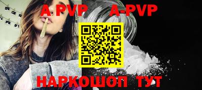 кокаин перу Янаул