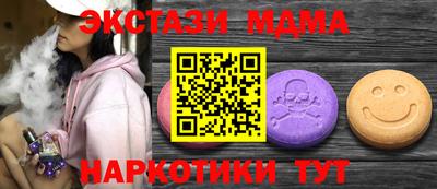 кокаин перу Янаул