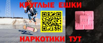 кокаин перу Янаул