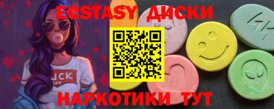 кокаин перу Янаул