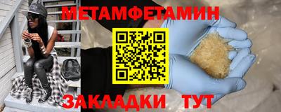 кокаин перу Янаул
