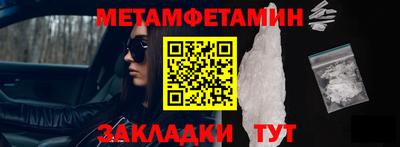кокаин перу Янаул