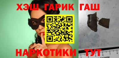 кокаин перу Янаул