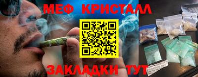 кокаин перу Янаул