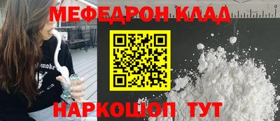 кокаин перу Янаул