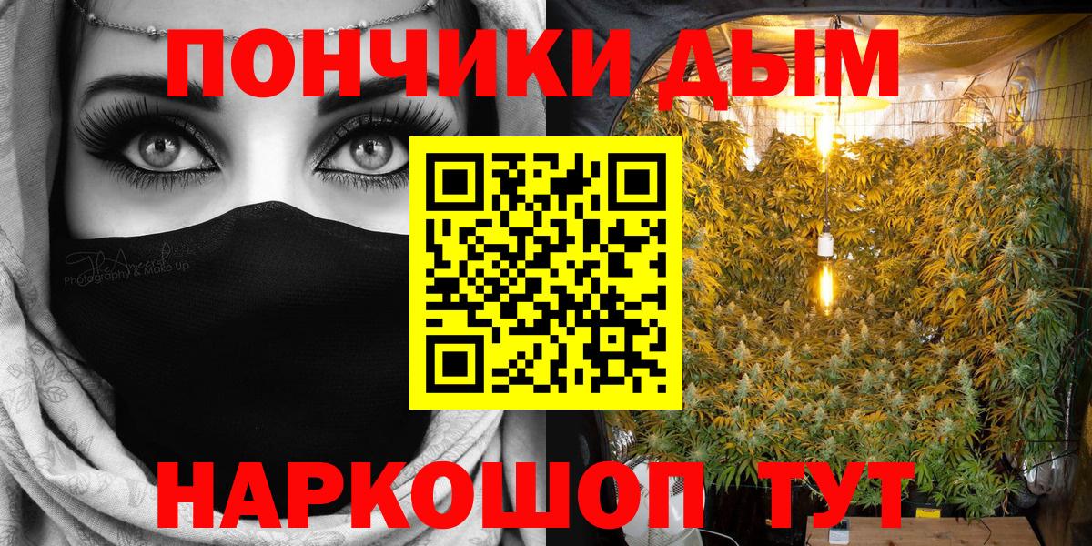 Каннабис AK-47 Южноуральск